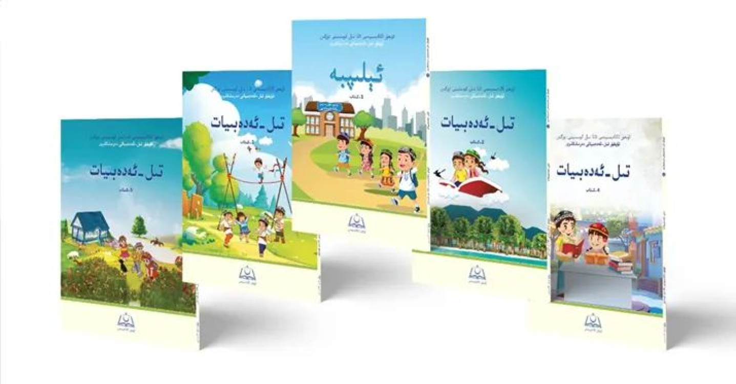 Dogu Turkistan Uygur Dili Ve Edebiyati Qha1 1718014972 863 X750